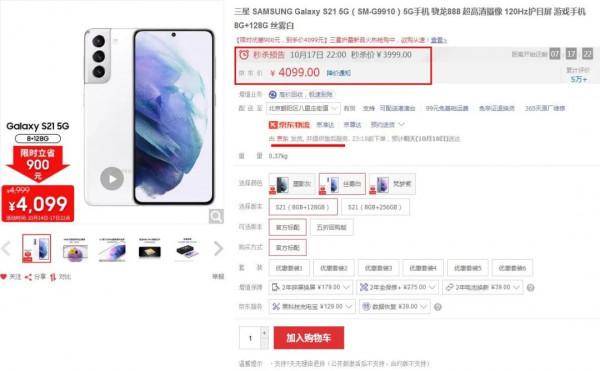 2021年小屏輕薄手機彙總,女性長輩購機指南 2021年小屏輕薄手機彙總,女性長輩購機指南