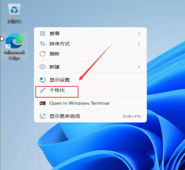 Windows 11 中文系統下載及安裝教程