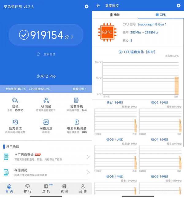 過年回家7天 我確定了iPhone 13 Pro和驍龍8誰是更好的暖手寶