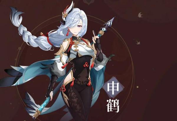 2.4版本申鶴值得抽嗎? 2.4版本申鶴值得抽嗎?