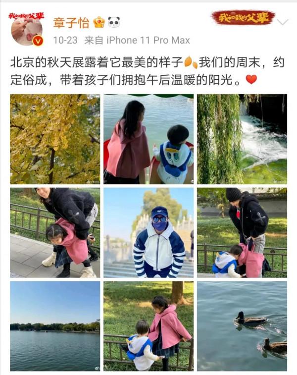 吃瓜人有點忙不過來 章子怡和汪峰才是重頭戲？