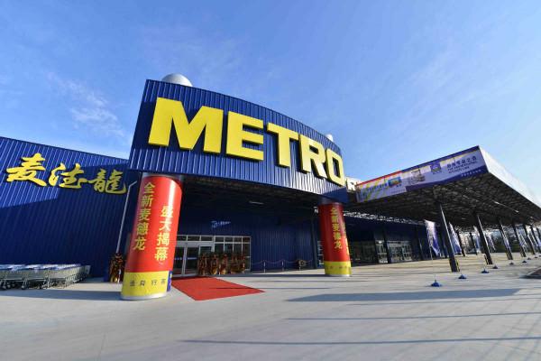 中國最受歡迎的十大超市 中國最受歡迎的十大超市