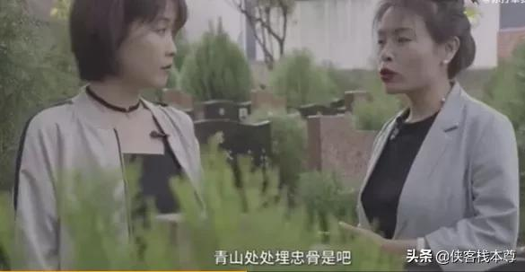 是誰，把雙手沾滿鮮血的軍統特務美化成民族英雄？