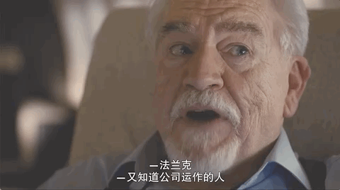 一集飆上9.5,這頂級撕逼劇太過癮了 一集飆上9.5,這頂級撕逼劇太過癮了