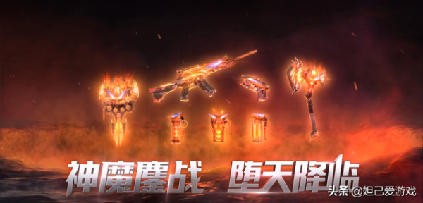 穿越火線：墮天神套裝返場遇冷，80黑騎士事件成cf玩家心頭刺