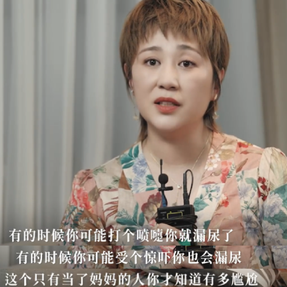 40歲馬麗自曝“生產後遺症”嚴重：高齡產婦生娃，危險層出不窮