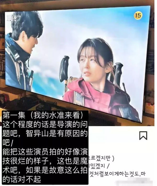 女神全智賢跌下神壇,這限制級新劇竟然翻車了 女神全智賢跌下神壇,這限制級新劇竟然翻車了