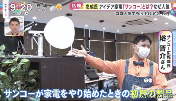 秋葉原這家電器專營店靠創意與小眾崛起，業績超疫情前2.5倍