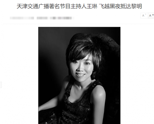 男主持節目直播中情緒失控!與女搭檔爆發爭吵,大喊大叫摔門而出 男主持節目直播中情緒失控!與女搭檔爆發爭吵,大喊大叫摔門而出