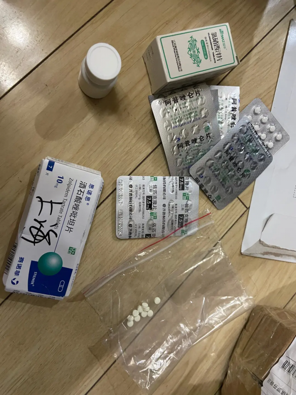 暗訪精神藥品“黑市”：“迷藥之王”，10粒280