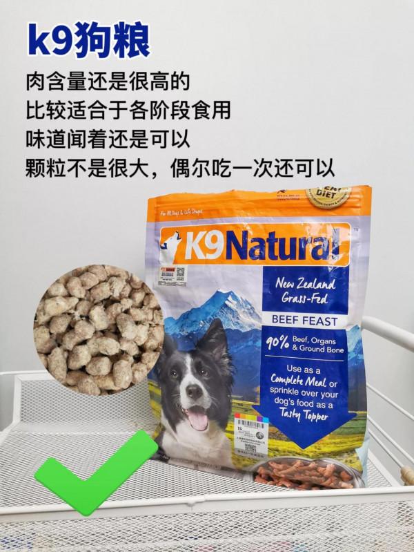 為了選出好狗糧，大家都這樣幹