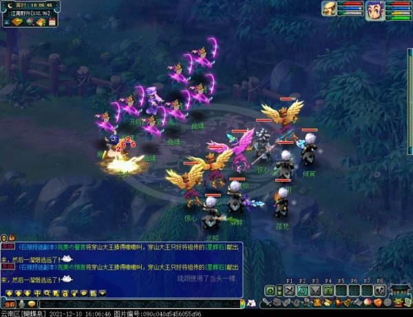 夢幻西遊：沒有實力請勿隨意加入五開行列，水太深，你駕馭不了