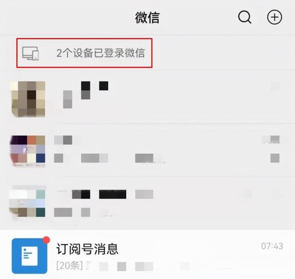 榮耀60系列推出七大功能提供全方位防護；微信無需登入可傳輸檔案