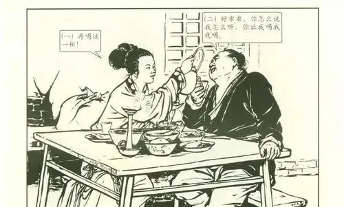 聊齋故事:烈女庚娘 聊齋故事:烈女庚娘