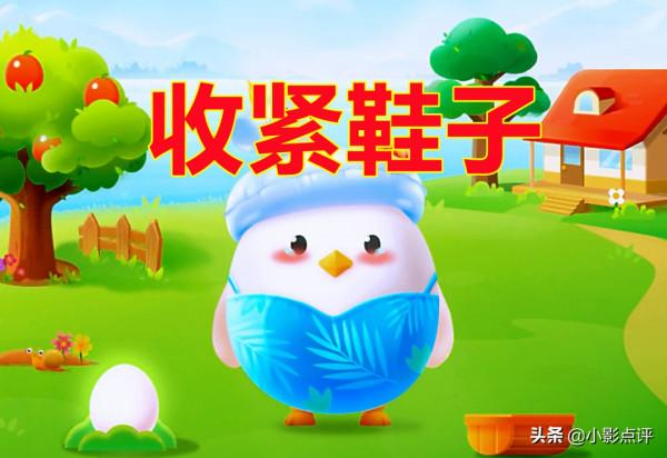 帆布鞋兩側的小孔除了透氣，還有什麼用？螞蟻莊園答案