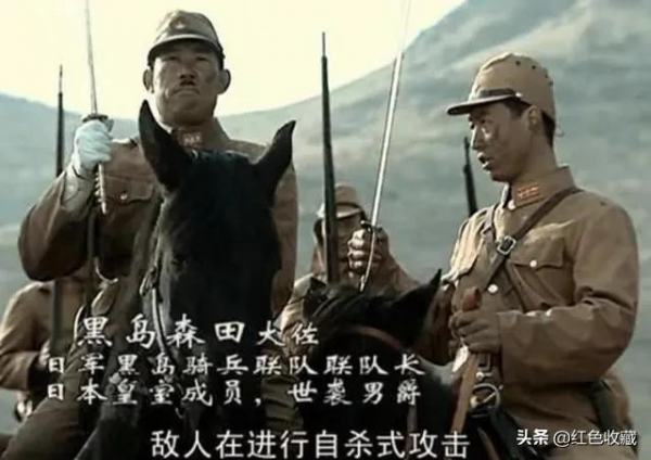 侵略者的鐵蹄 紅色收藏館之抗日戰爭 侵略者的鐵蹄 紅色收藏館之抗日戰爭