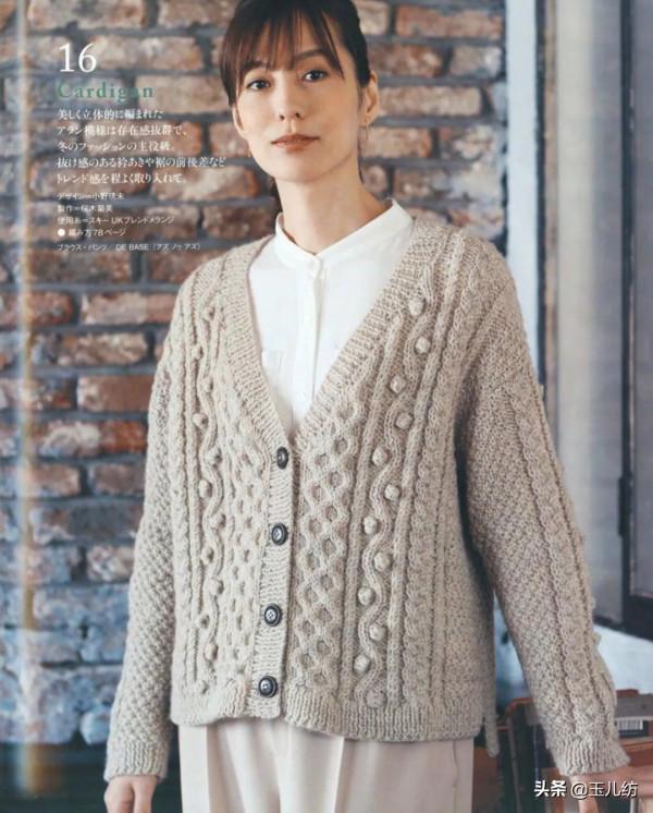 2021秋冬毛衣編織花樣圖案25款，漂亮又大氣