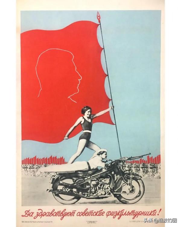 蘇聯海報,一個時代的榮耀 蘇聯海報,一個時代的榮耀