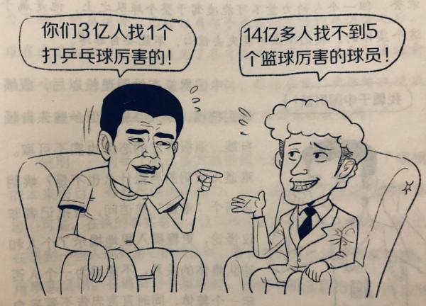 訓練辯論思維,讓孩子成為人群中的焦點 訓練辯論思維,讓孩子成為人群中的焦點