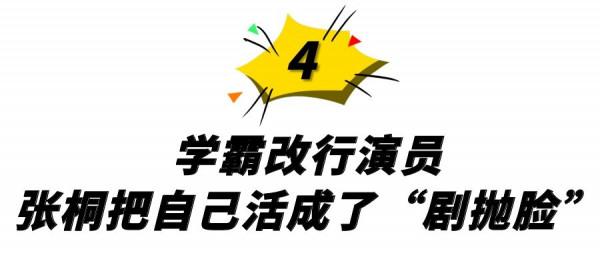 6位娛樂圈“清流”明星，胡歌張譯的低調，打了多少明星的臉？