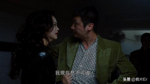 《古惑仔之人在江湖》中大佬B和靚坤是如何反目成仇的