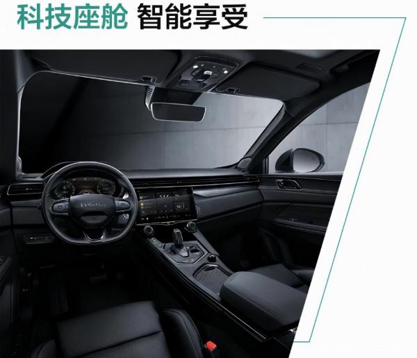 領克01 PHEV Plus正式上市 售19.77萬元 領克01 PHEV Plus正式上市 售19.77萬元