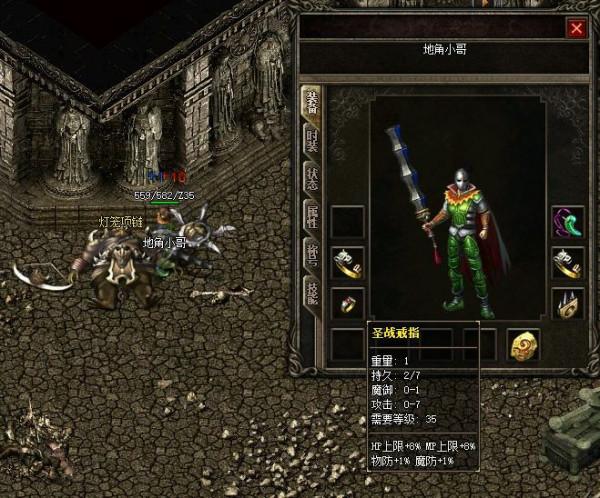 熱血傳奇：極品屬性的鐵手鐲真的比其他手鐲要好嗎？