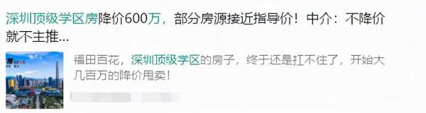 年終盤點重磅出爐！十大關鍵詞解讀樓市2021