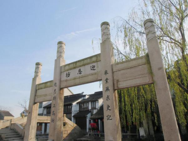隱世古鎮——蘇州吳江黎裡古鎮（五）