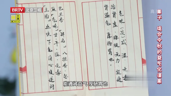 一到秋冬就瘋狂長肉？跟著專家自制“刮油減脂丸”，脂肪少了，體重悄悄降