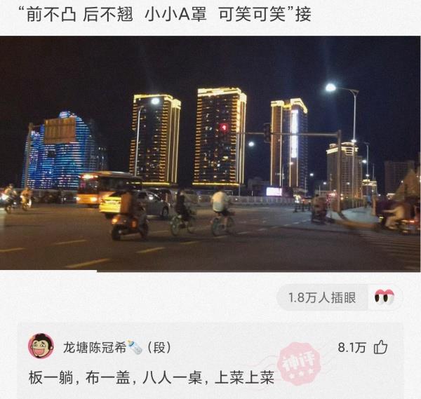 神回覆：你認為動漫界的四大名著是什麼？