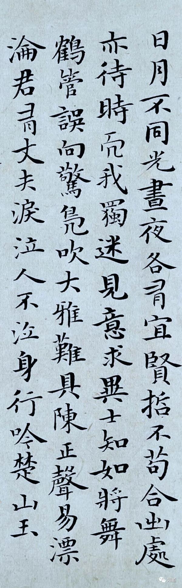 KnowArt|何仁 小楷小品三幅 KnowArt|何仁 小楷小品三幅