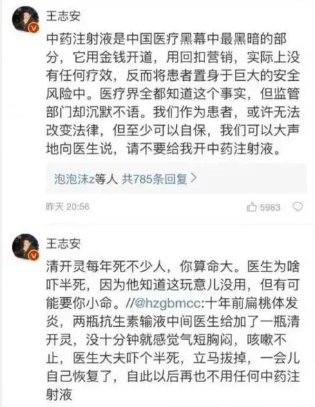 砸4300萬，被斯坦福開除的富二代，又火了
