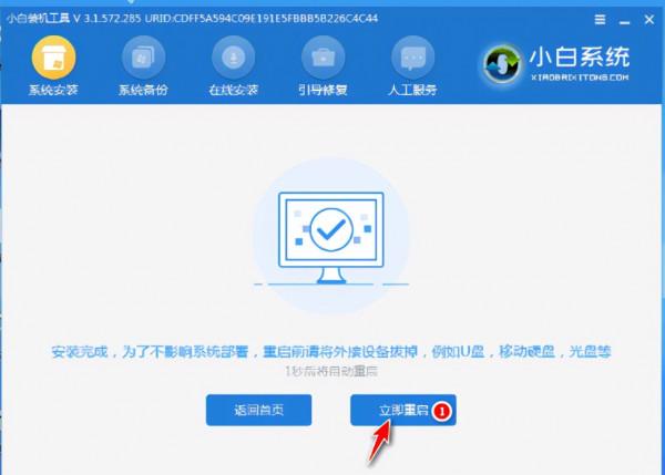 怎麼下載安裝技術員聯盟官網純淨版系統,如何安裝技術員聯盟系統 怎麼下載安裝技術員聯盟官網純淨版系統,如何安裝技術員聯盟系統
