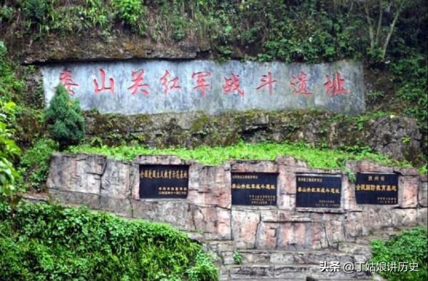 1957年，一具烈士遺骸在遵義北郊被發現，驗明身份急忙報告彭德懷