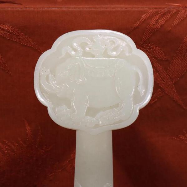 「和田玉」太平有象壽字如意