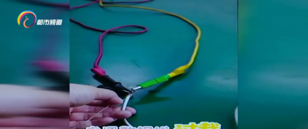 你還在用這種線充電？快拔了！中消協釋出消費警示：會起火