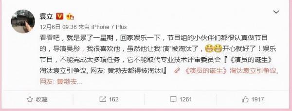 為何沙溢連發兩篇宣告，看看經歷了類似傳聞的明星結局就知道了