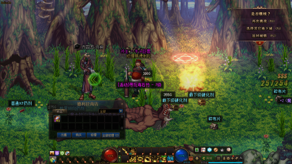 DNF:新職業急速滿級不是夢,專屬地下城玩法快速看完 DNF:新職業急速滿級不是夢,專屬地下城玩法快速看完