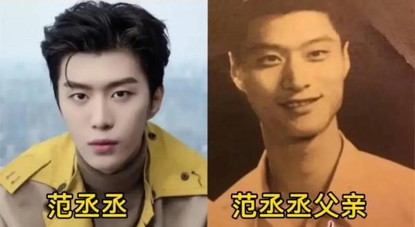 原來明星的好基因源於父親