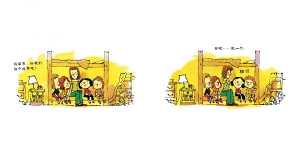 你家裡也有這樣的小搗蛋鬼嗎? 你家裡也有這樣的小搗蛋鬼嗎?