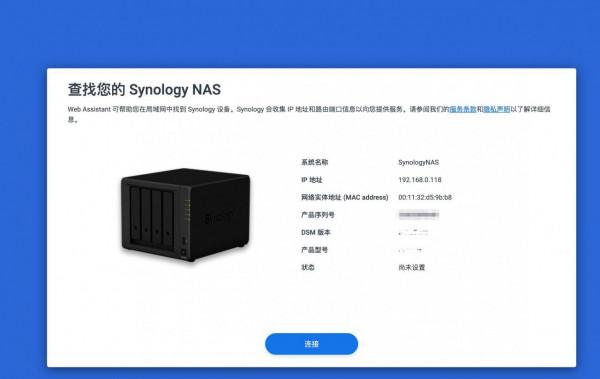 十年前的破電腦還能幹嘛?除了50包郵,你還可以用它搭建NAS 十年前的破電腦還能幹嘛?除了50包郵,你還可以用它搭建NAS