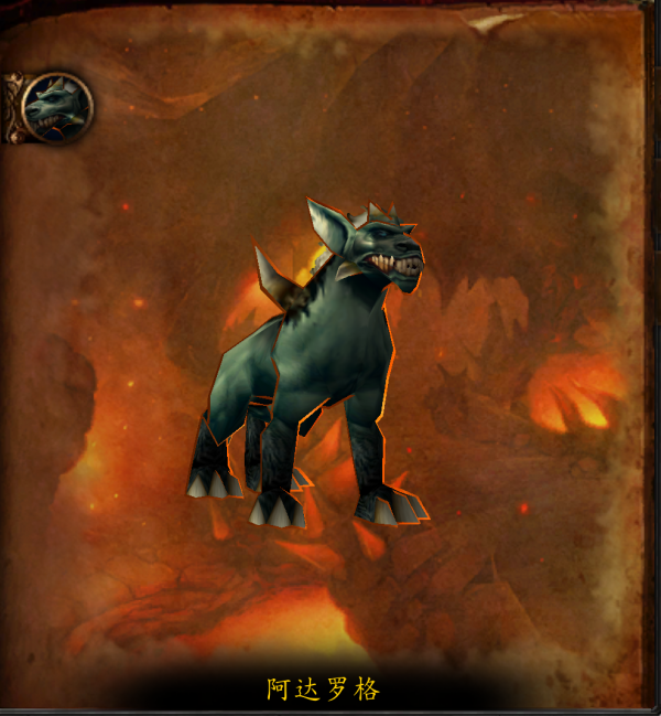 魔獸副本介紹——怒焰裂谷 魔獸副本介紹——怒焰裂谷