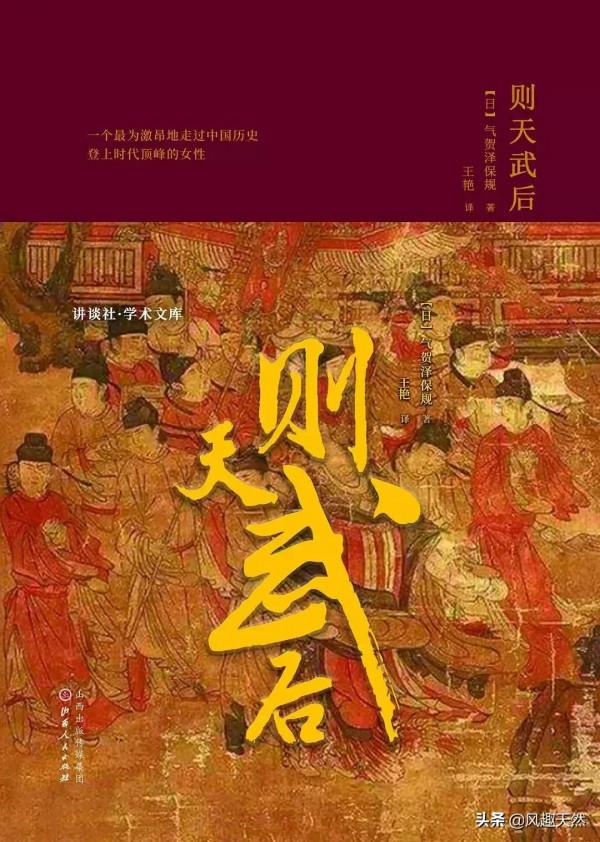 14歲入宮33歲成為皇后68歲登上時代頂峰的女人為什麼會成功