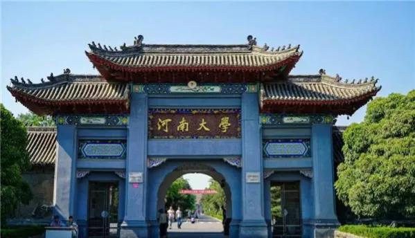 推免擴增32.52%,部分高校2022屆保研率出爐!如何看待? 推免擴增32.52%,部分高校2022屆保研率出爐!如何看待?