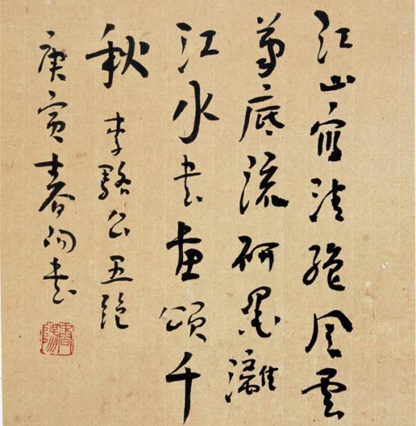 霍春陽痛斥書法繪畫亂象:展廳裡充斥著“垃圾”,那是要害人的 霍春陽痛斥書法繪畫亂象:展廳裡充斥著“垃圾”,那是要害人的