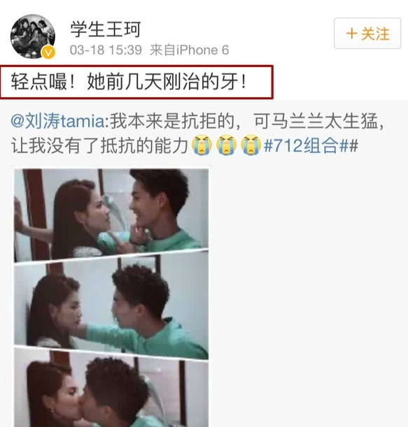 劉濤:29歲閃嫁偽豪門,5年還債4億,把自己逼成真豪門 劉濤:29歲閃嫁偽豪門,5年還債4億,把自己逼成真豪門