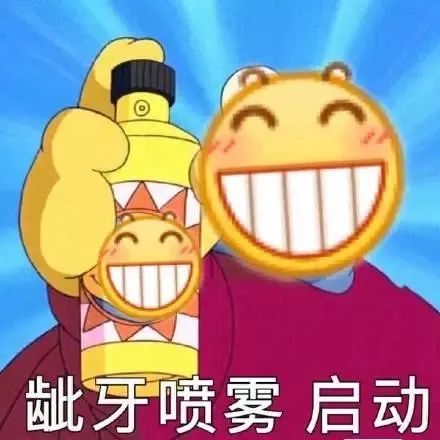 求求別在相信無腦謠言了 求求別在相信無腦謠言了