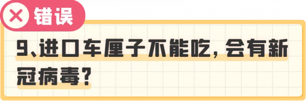國家早就喊停，母嬰店又開始流行，這項檢查別帶孩子做了