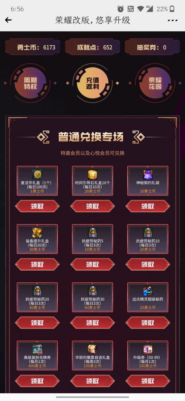 DNF：合金戰士你別急，打下基礎好升級